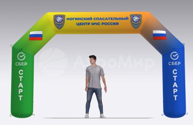 Трапеция Лайт, полноцветная