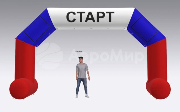 Трапеция на опорах, полноцветная