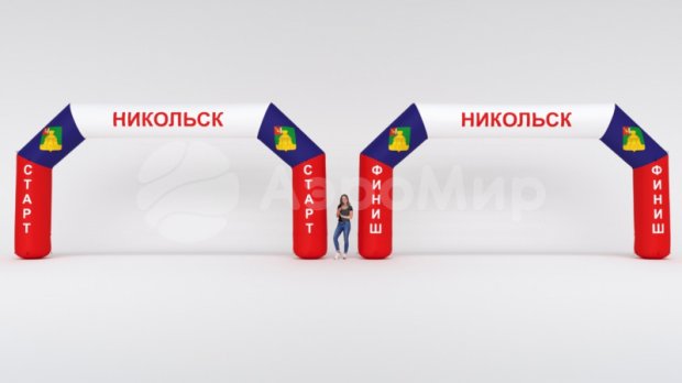 Трапеция, полноцветная