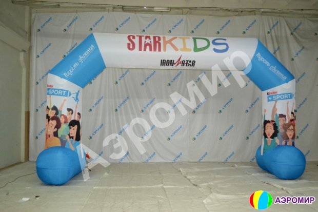 Трапеция на опорах