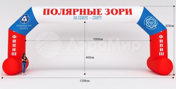 Трапеция на опорах, полноцветная