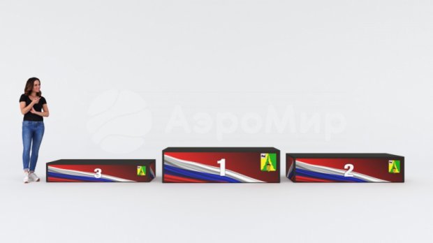 Пьедестал