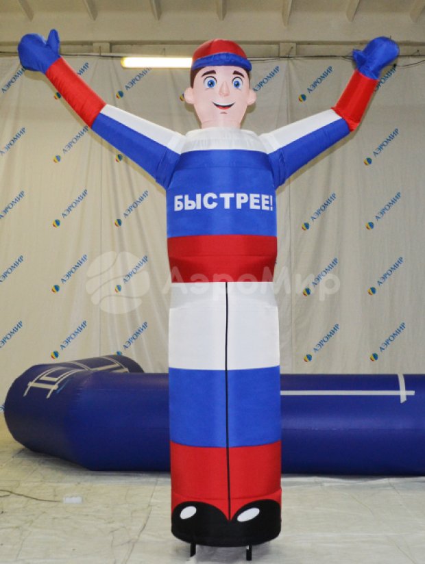 Аэромен машет рукой — средней