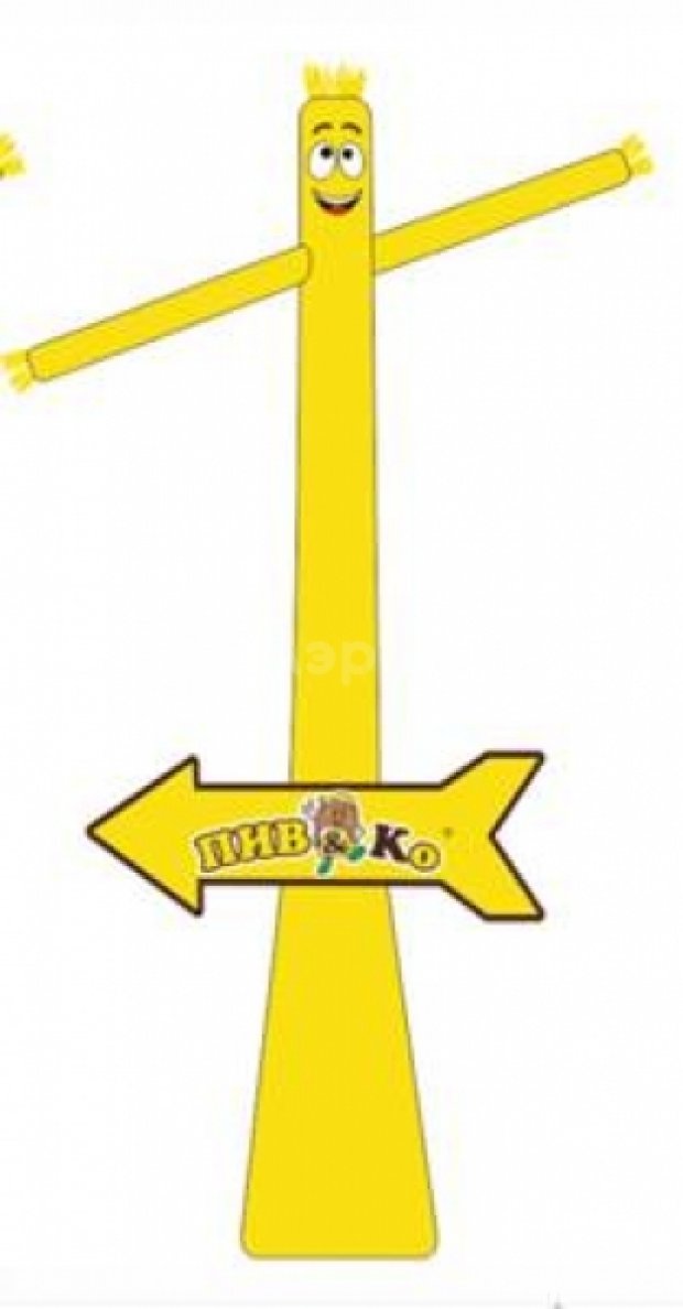 Аэромен со стрелкой — указатель