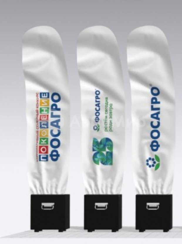 Имитация пламени