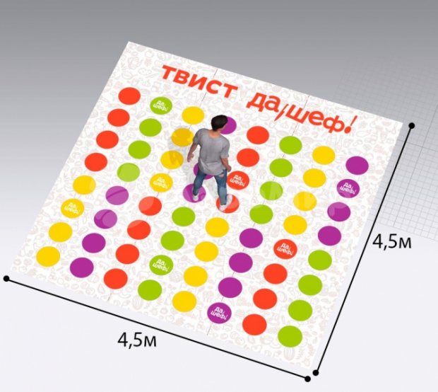 Большой твистер