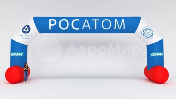 Трапеция на опорах, полноцветная