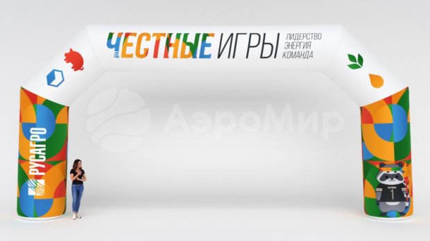 Трапеция, полноцветная