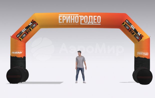 Трапеция на опорах Лайт, полноцветная