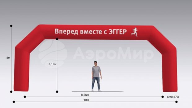 Трапеция Лайт, полноцветная