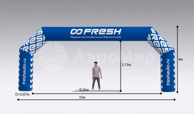 Трапеция Лайт, полноцветная