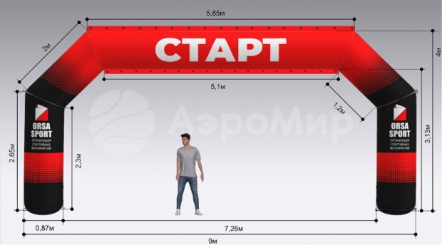 Трапеция Лайт, полноцветная