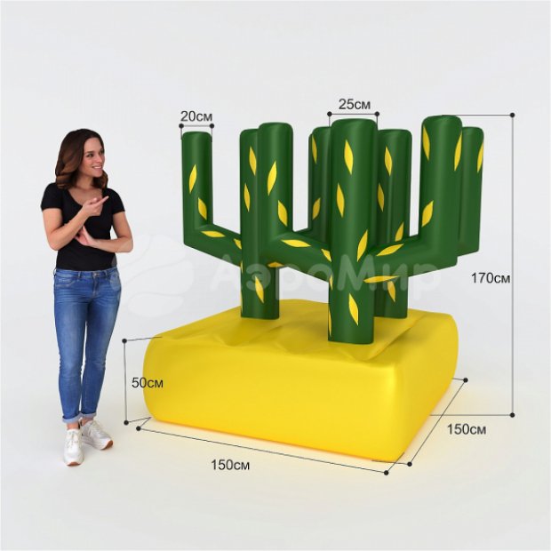 Детский Кольцеброс (скрыто, смотреть id 219)
