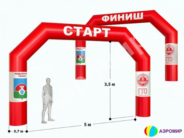 Трапеция, полноцветная