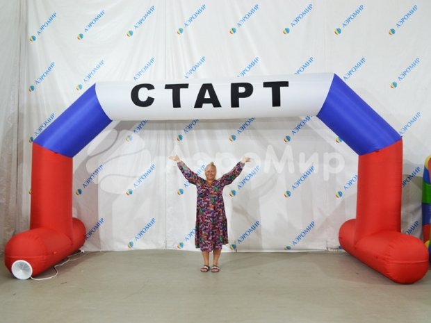 Трапеция на опорах Лайт, полноцветная