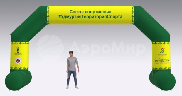 Трапеция на опорах, полноцветная