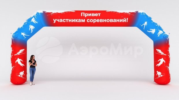 Трапеция Лайт, полноцветная