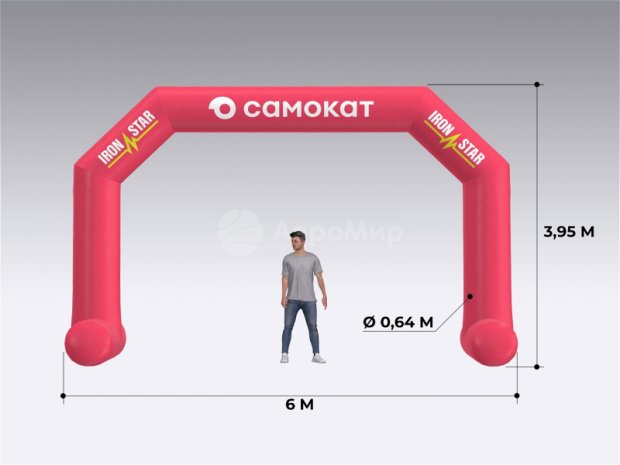 Трапеция герметичная на опорах