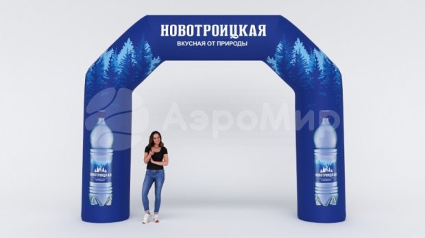 Трапеция, полноцветная