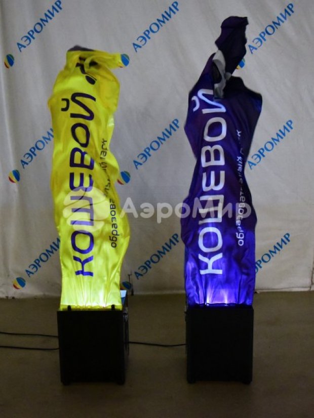 Концертный