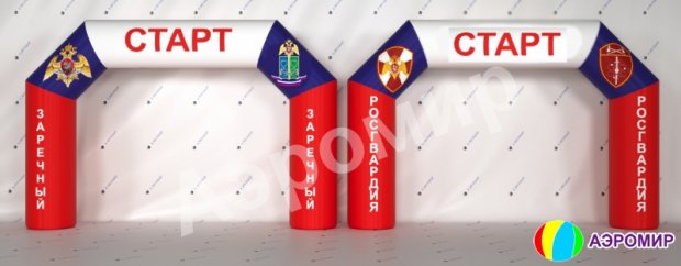 Трапеция, полноцветная