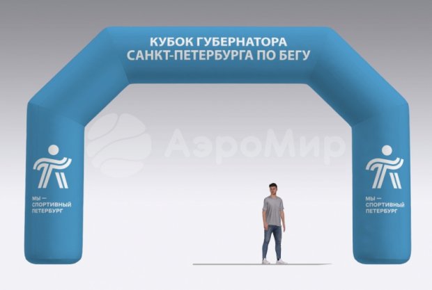 Трапеция, полноцветная