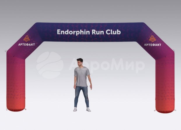 Трапеция Лайт, полноцветная