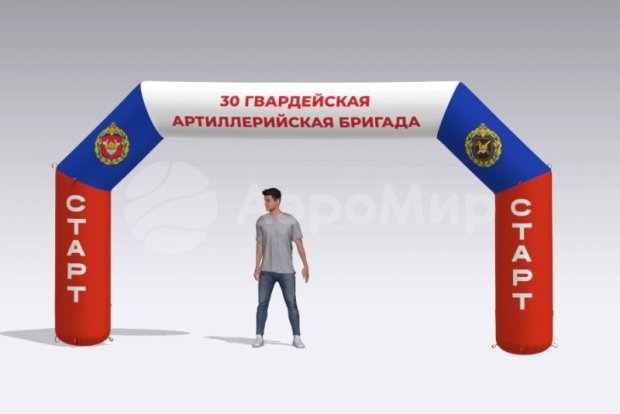 Трапеция Лайт, полноцветная