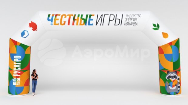 Трапеция, полноцветная