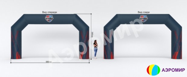 Трапеция, полноцветная