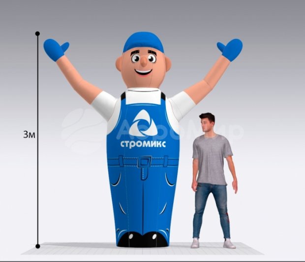 Аэромен машет рукой — сложный