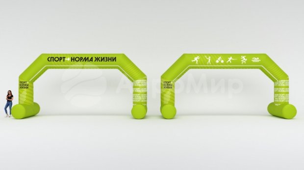 Трапеция на опорах, полноцветная