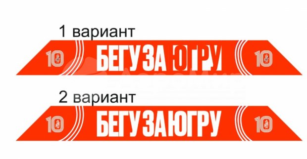 Сменный баннер