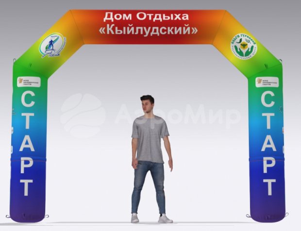 Трапеция Лайт, полноцветная