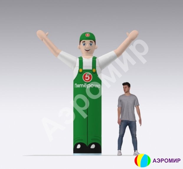 Аэромен машет рукой — средней