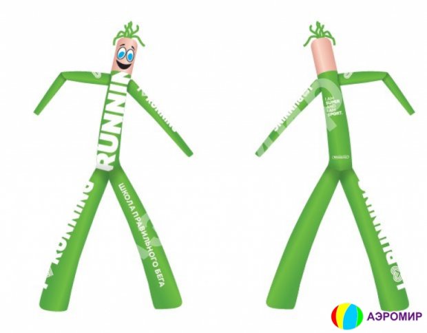 Аэромен на двух ногах — сложный