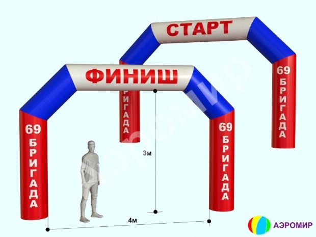 Трапеция герметичная