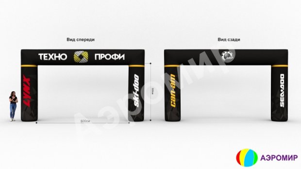 Прямоугольная, полноцветная