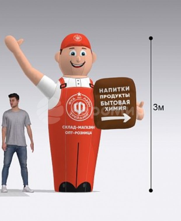 Аэромен машет рукой — сложный