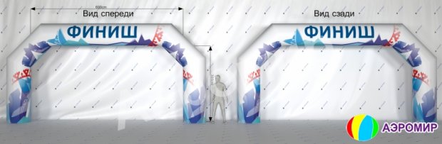 Трапеция, полноцветная