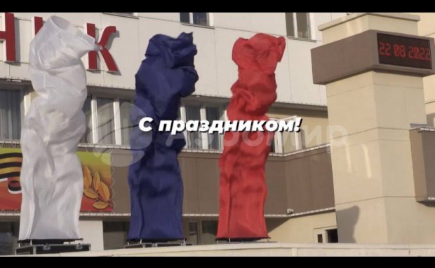 Съемное полотно для аэрофонтана