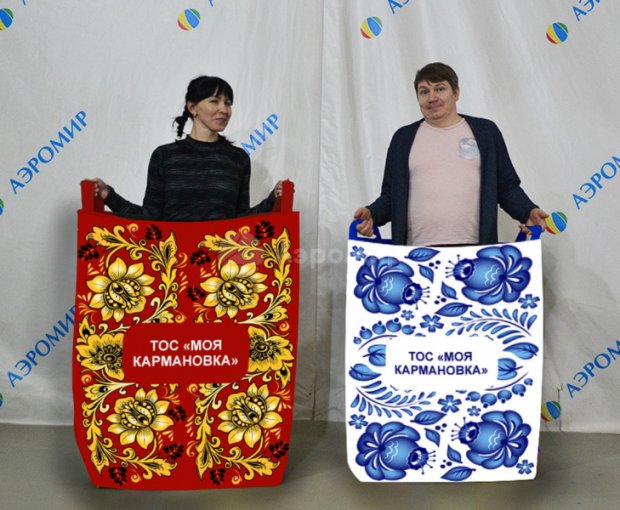Бег в мешках