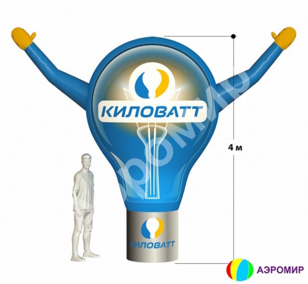 Аэромен машет рукой — сложный