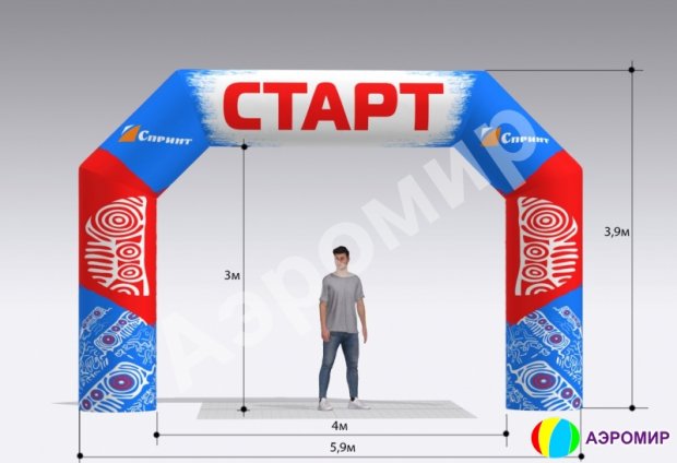Трапеция, полноцветная