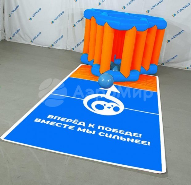 Горячий Мяч