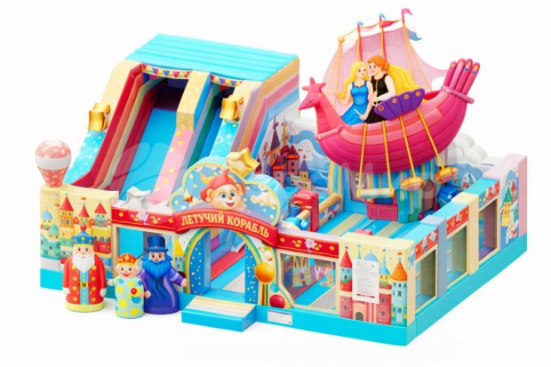 Путешествие