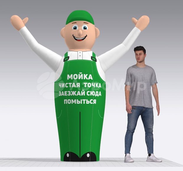 Аэромен машет рукой — средней