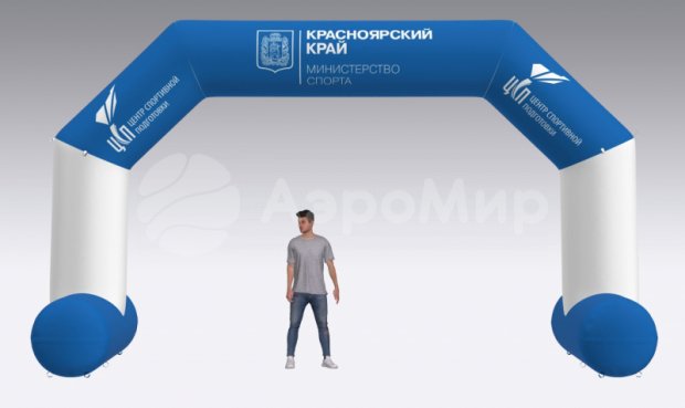 Трапеция на опорах, полноцветная