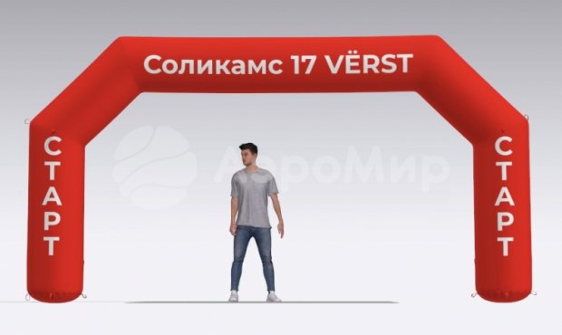 Трапеция Лайт, полноцветная