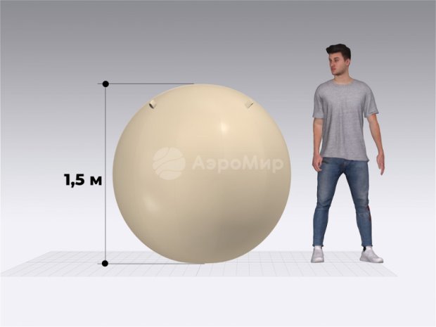 Большой надувной мяч
